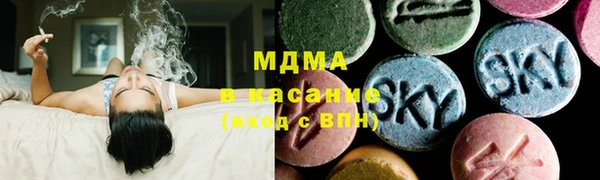 MDMA Дмитровск