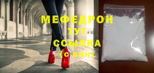 MDMA Дмитровск