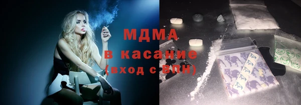 MDMA Дмитровск