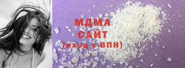 MDMA Дмитровск